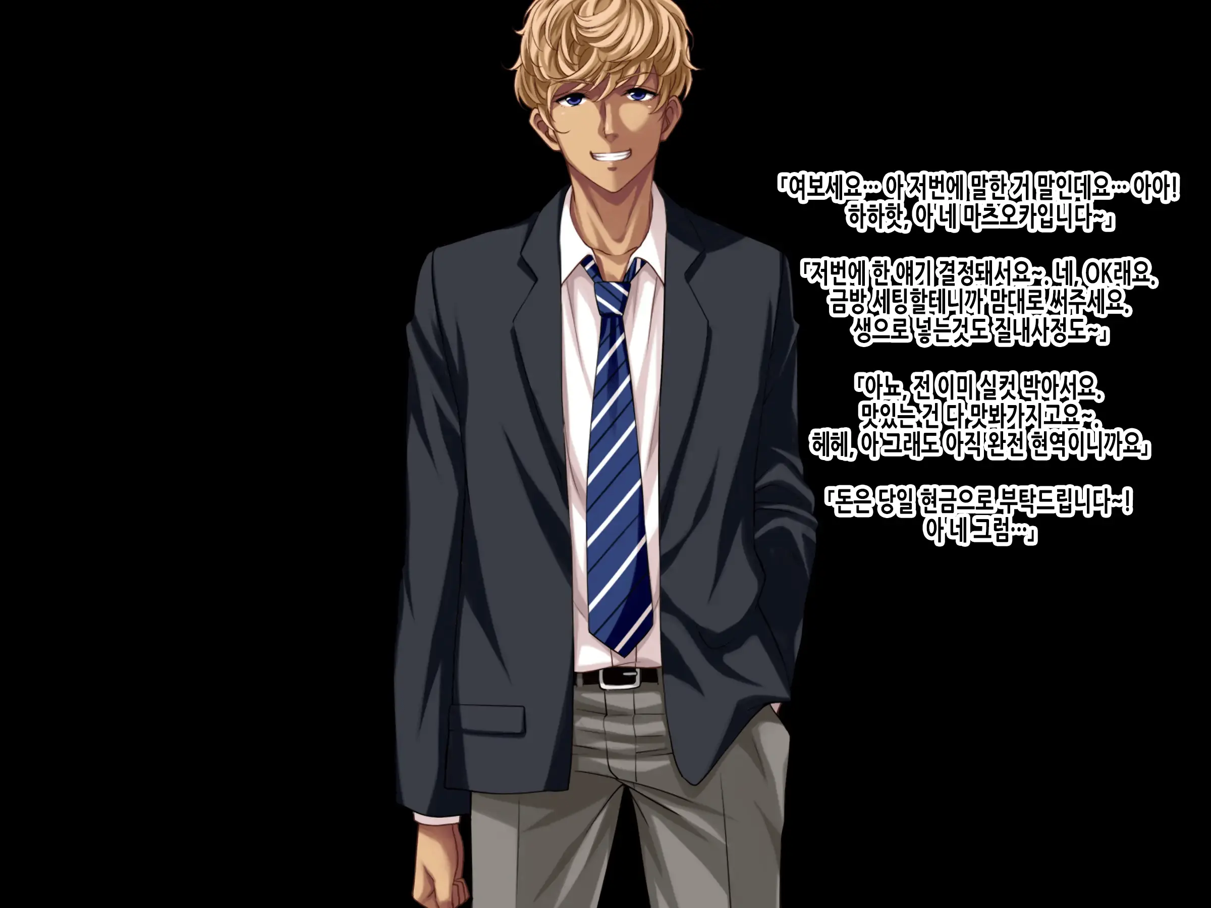 Natsuyasumi Ake No Kanojo Wa... ~Charao Gonomi No Kuro Gal Bitch Ni~ Kouhen | 여름방학이 끝난 뒤의 그녀는… ~날라리남 취향의 흑갸루빗치로~ 후편